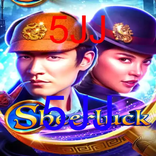 Sheerluck